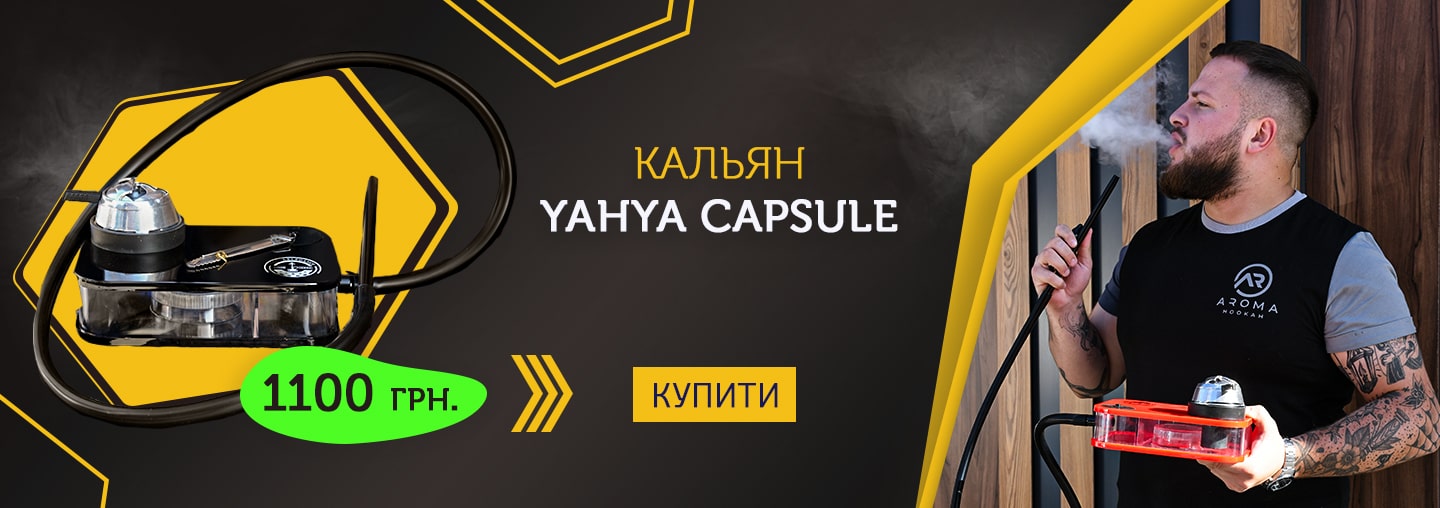 yahya-capsule