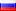 RU