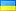 UA
