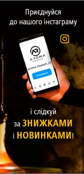 Підписатись