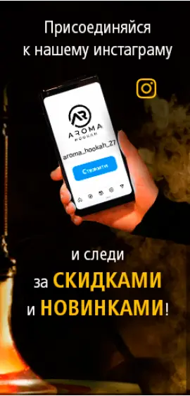 Подписаться