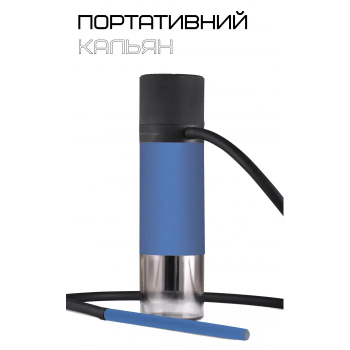 Кальян Yahya Tube